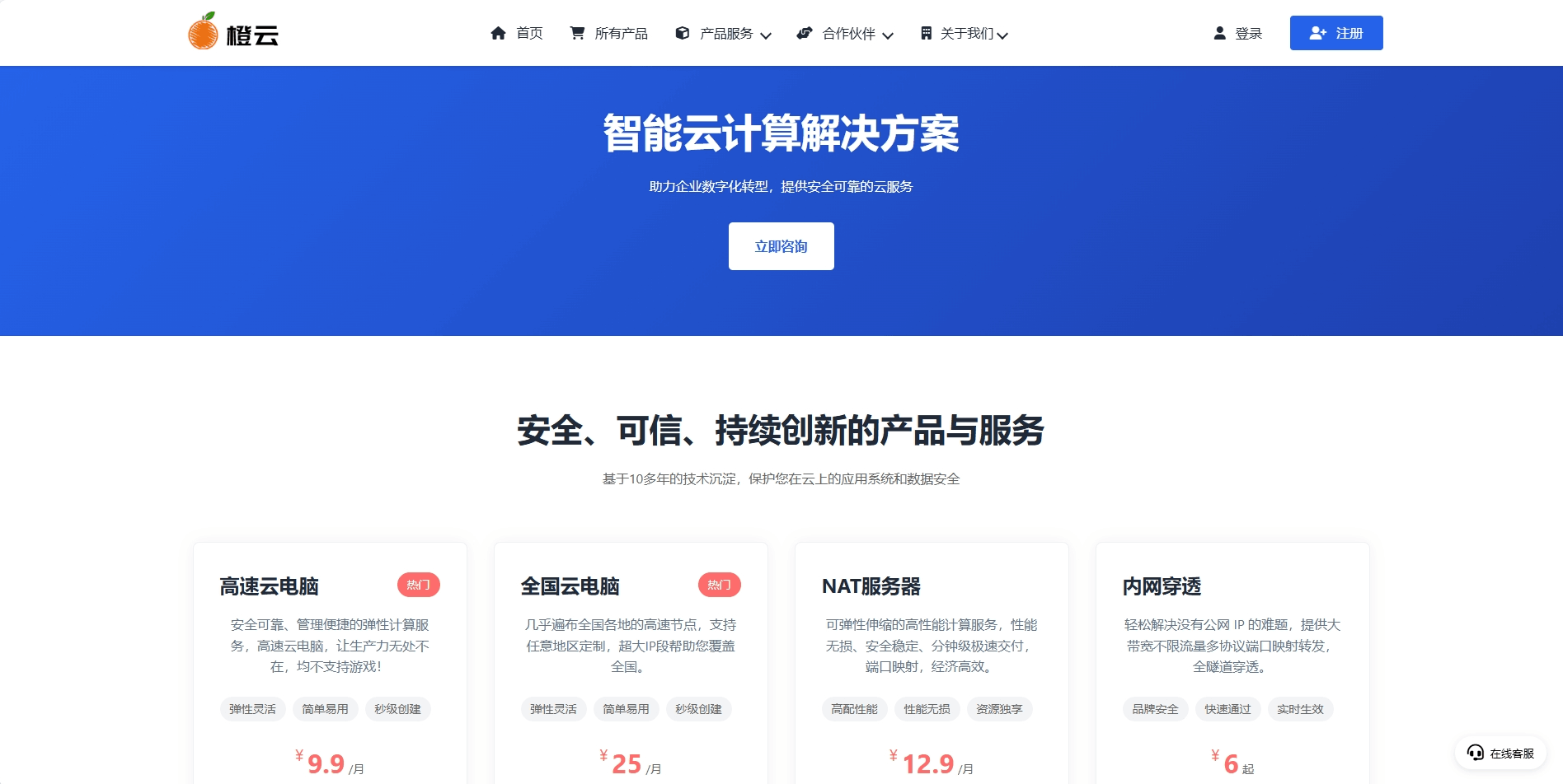 VMware显卡云插件